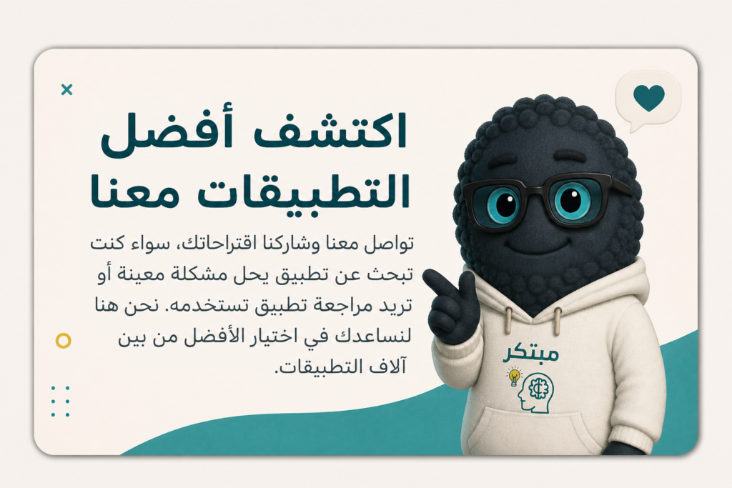 chatgpt image 4 مايو 2026، 09 03 20 م chatgpt image 4 مايو 2026، 09 03 20 م