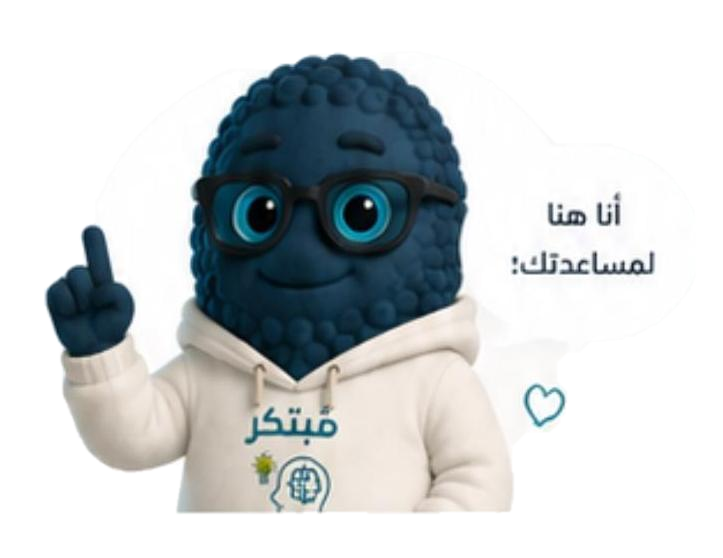 شطور يشير لمساعدتك في اختيار التطبيقات