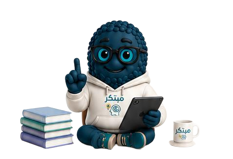 نصيحة شطور