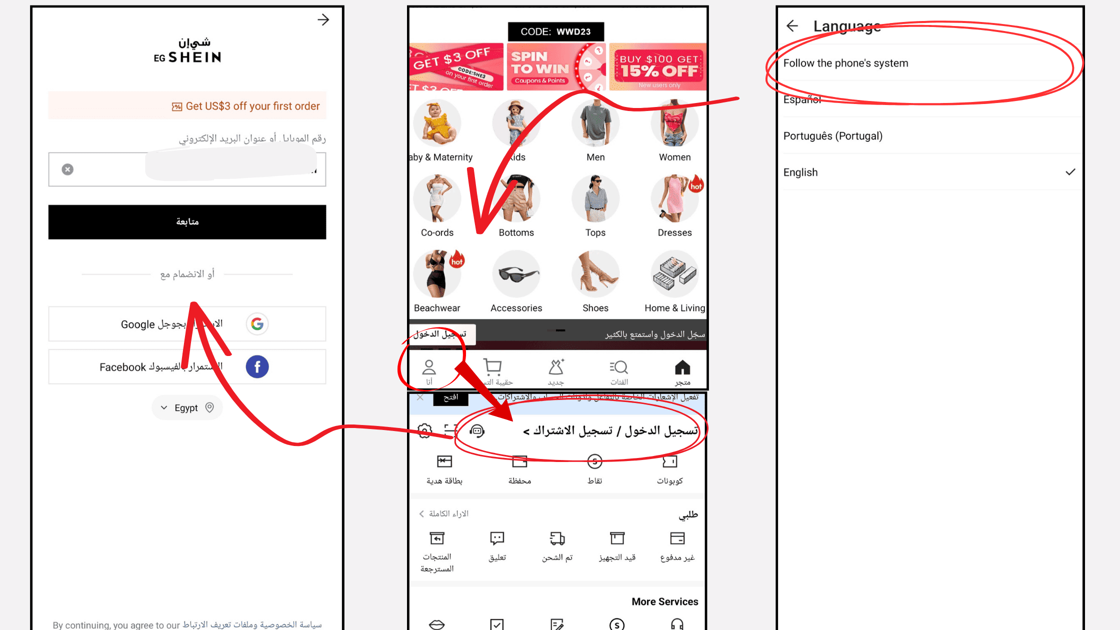 التسجيل في برنامج شي ان بالعربي
