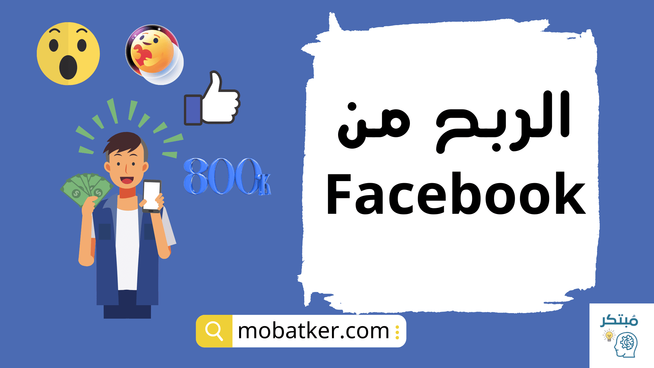 تطبيق Facebook
