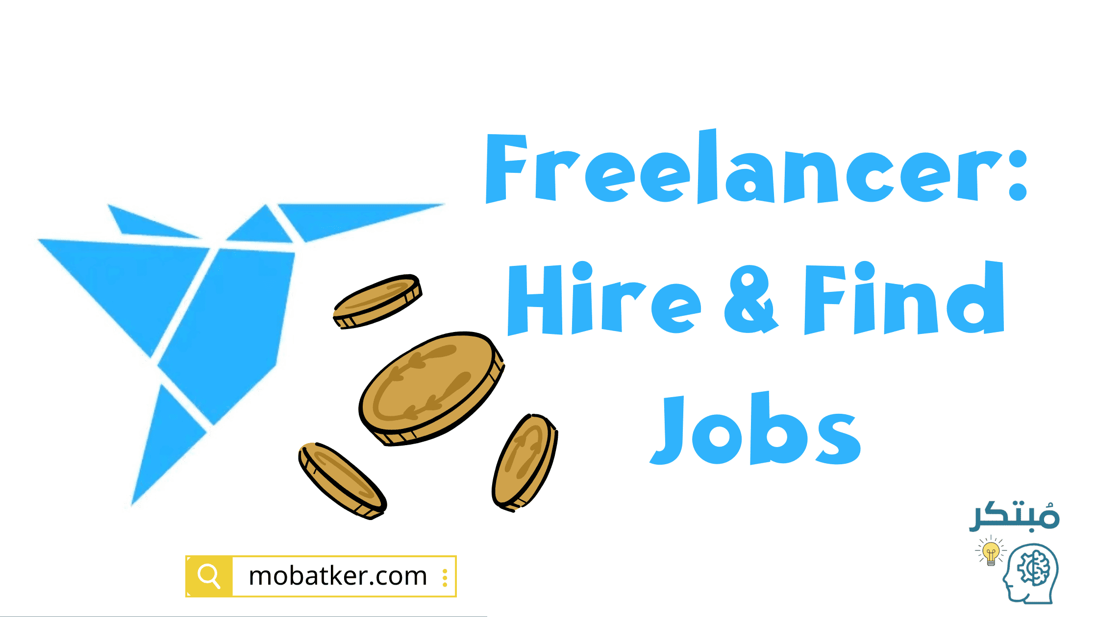 تطبيق Freelancer