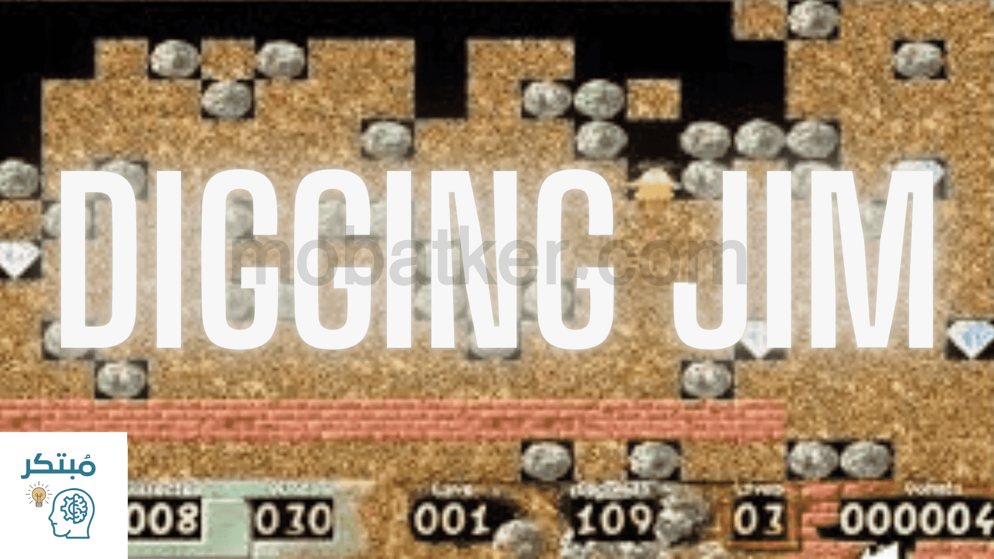 لعبة السكر DIGGING JIM