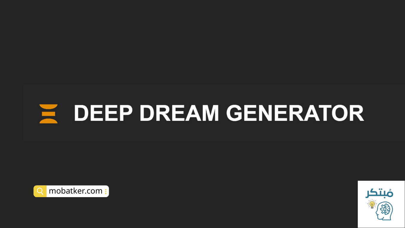 أفضل 6 مواقع الذكاء الاصطناعي للتصميم مجانا وكيف تستخدمها موقع Deep Dream Generator لتصميم الصور بالذكاء الاصطناعي