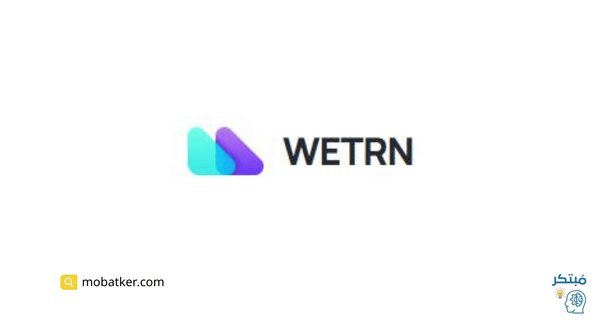 أفضل 6 مواقع الذكاء الاصطناعي للتصميم مجانا وكيف تستخدمها موقع Wetrn.ai للتصميم بالذكاء الاصطناعي