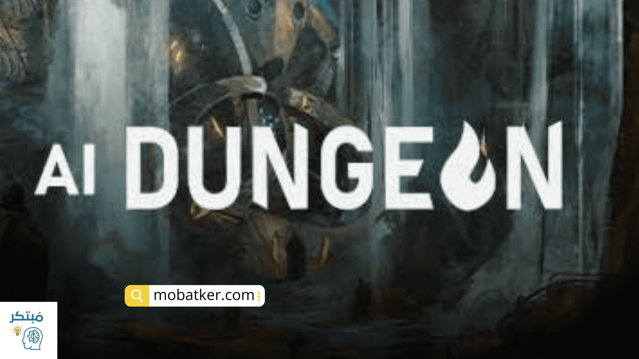 AI Dungeon