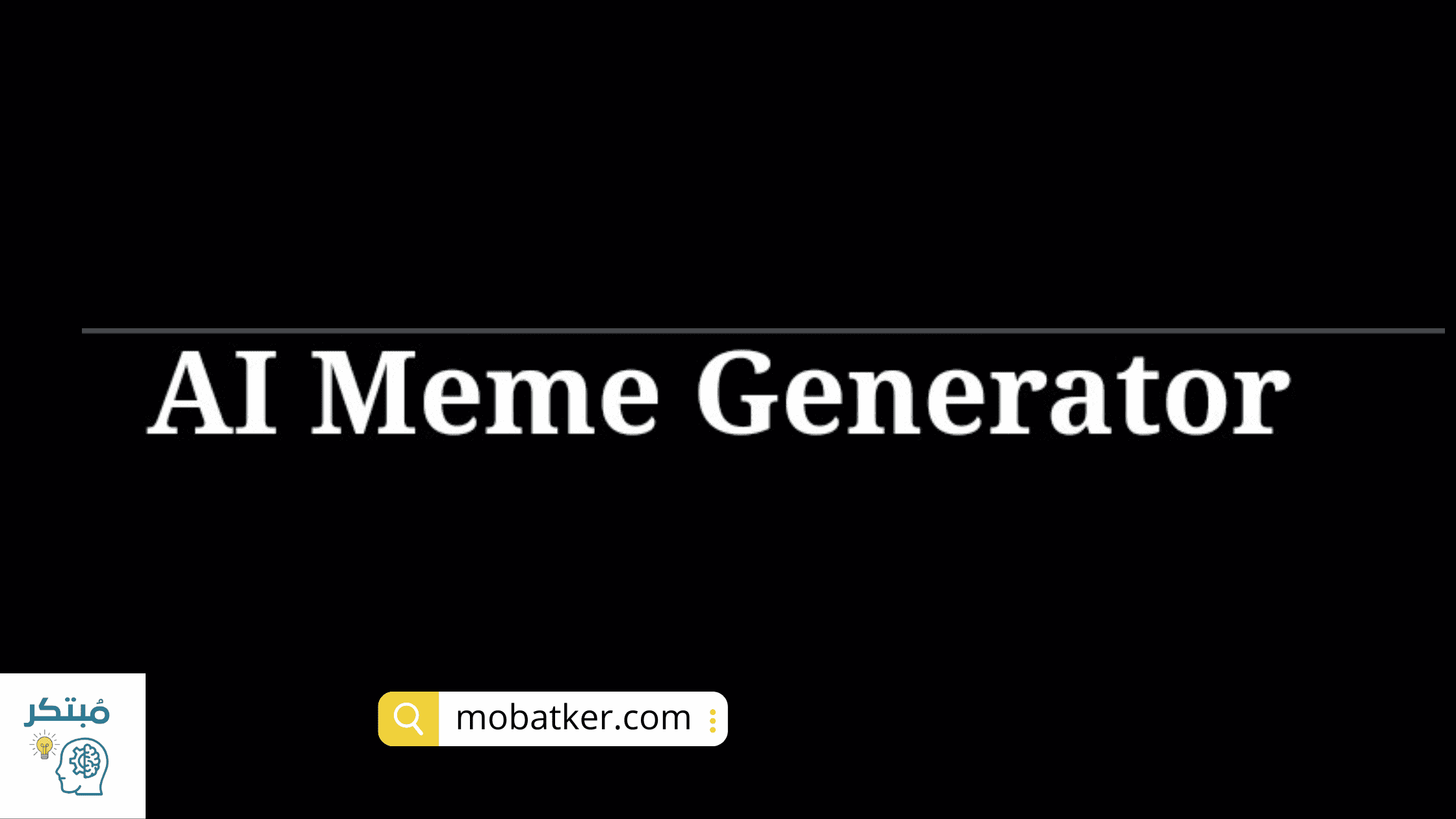AI Meme Generator