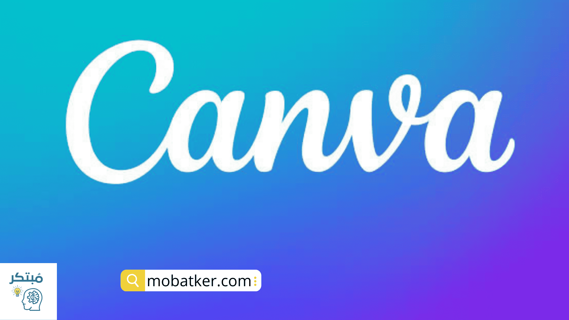 Canva