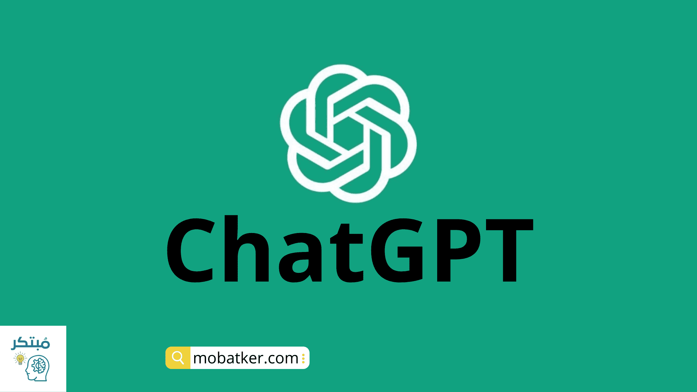Chat GPT