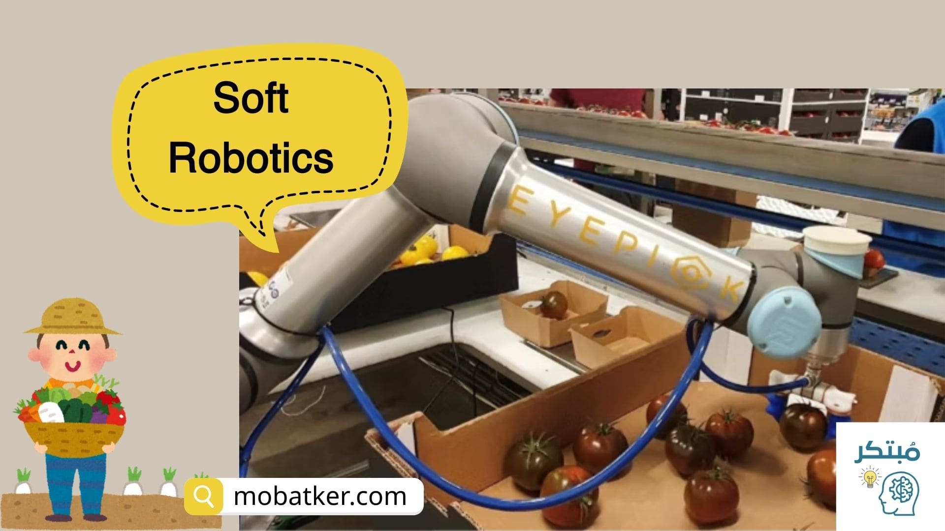 Robotics