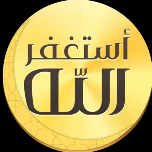 تطبيق Auto Azkar