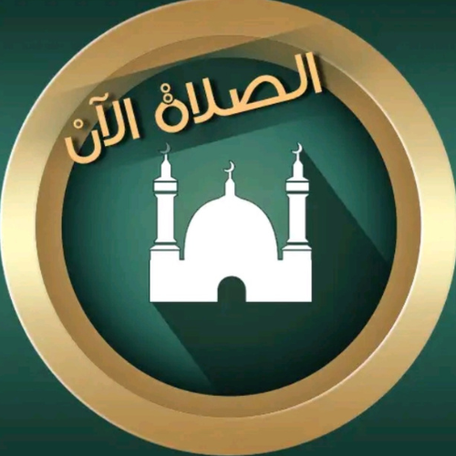 تطبيق براير ناو